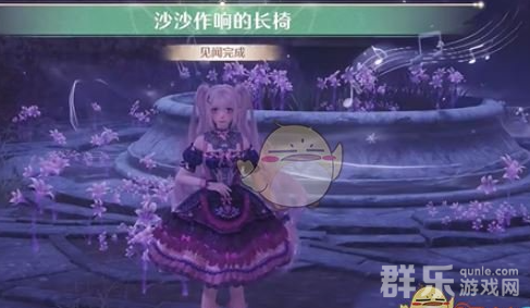 无限暖暖诡秘奇闻沙沙作响的长椅任务怎么做