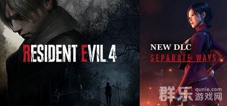好游分享：一款好玩的角色扮演游戏《生化危机4：重制版》