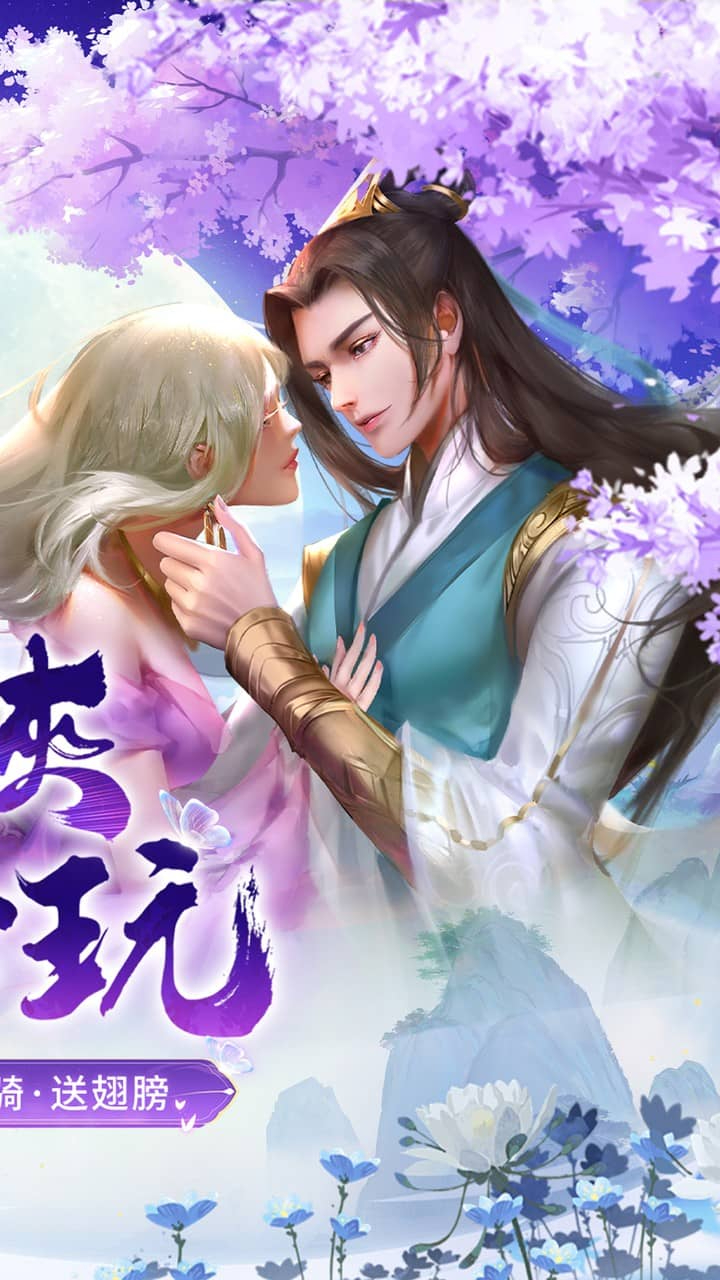神州豪侠0.1折送超级神兵截图