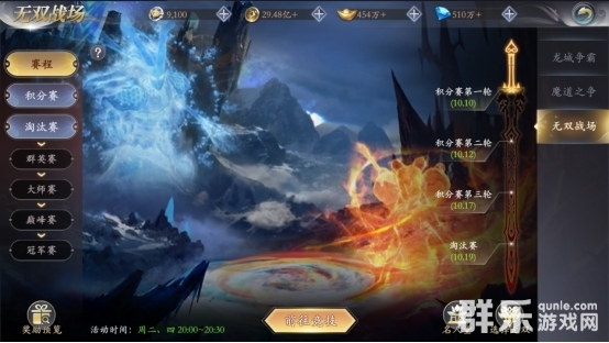 漂在江湖无双战场活动怎么打 无双战场游戏攻略 漂在江湖无双战场活动怎么打 无双战场游戏攻略