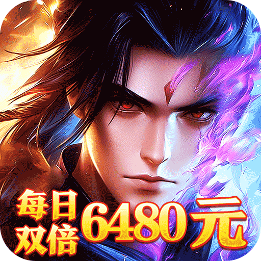 破雪刃免费版0.1折免费版