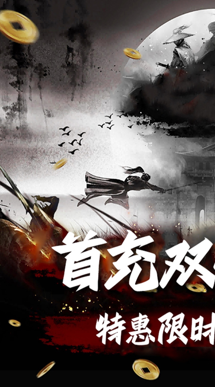 战天下0.1折狼烟起截图