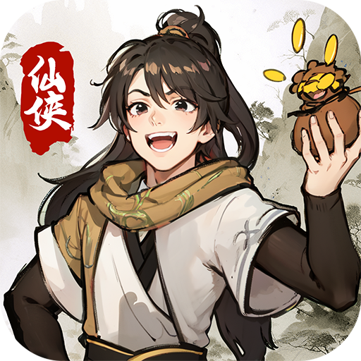 一剑倾城GM权限