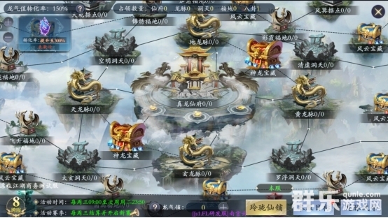 漂在江湖珍珑仙图副本怎么打 珍珑仙图玩法规则介绍 漂在江湖珍珑仙图副本怎么打 珍珑仙图玩法规则介绍