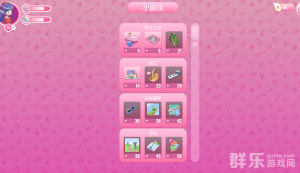 好游分享:一款适合女生的养成游戏《米塔》 好游分享:一款适合女生的养成游戏《米塔》