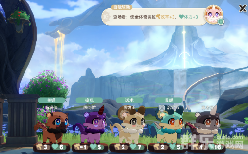 崩坏星穹铁道你是对面的吧成就怎么完成