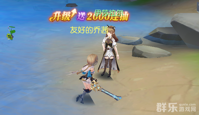 好游分享：好玩的魔幻RPG网页游戏《星神纪元重制版》
