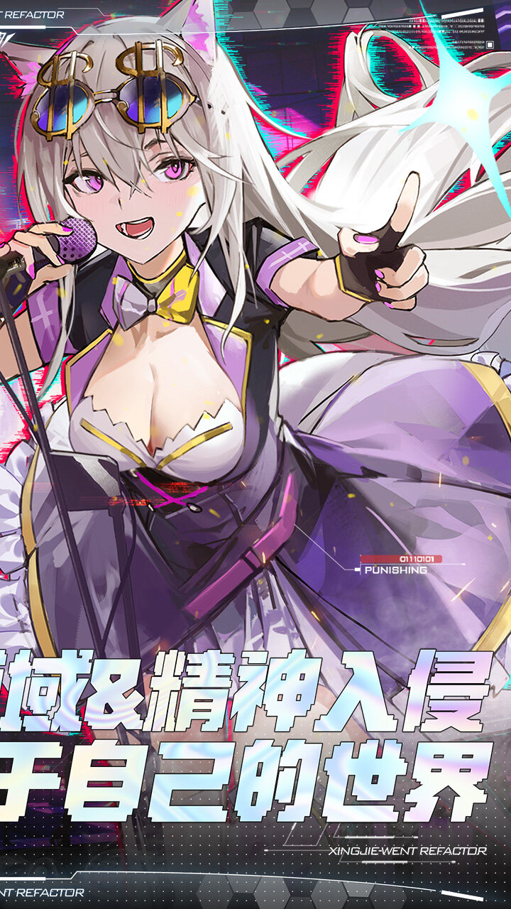 行界0.1折战姬截图
