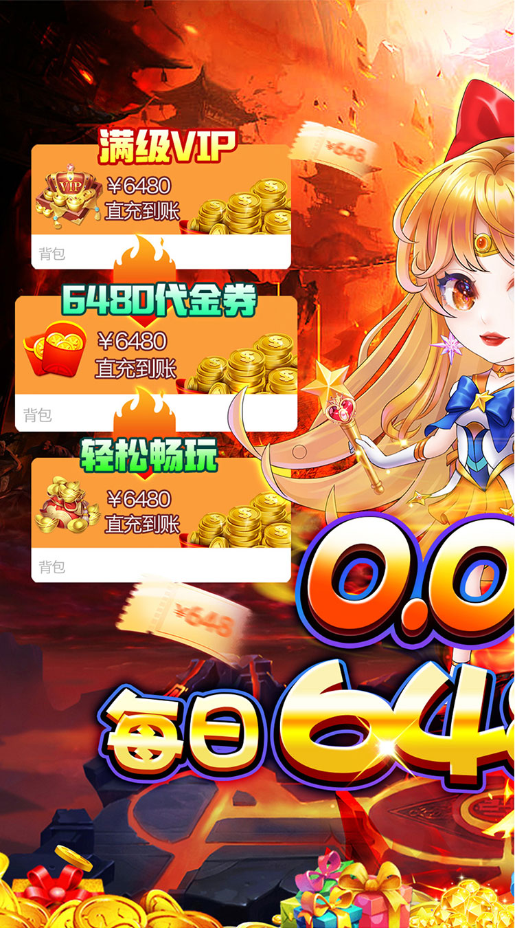 魔女小卡0.05折高返买断截图