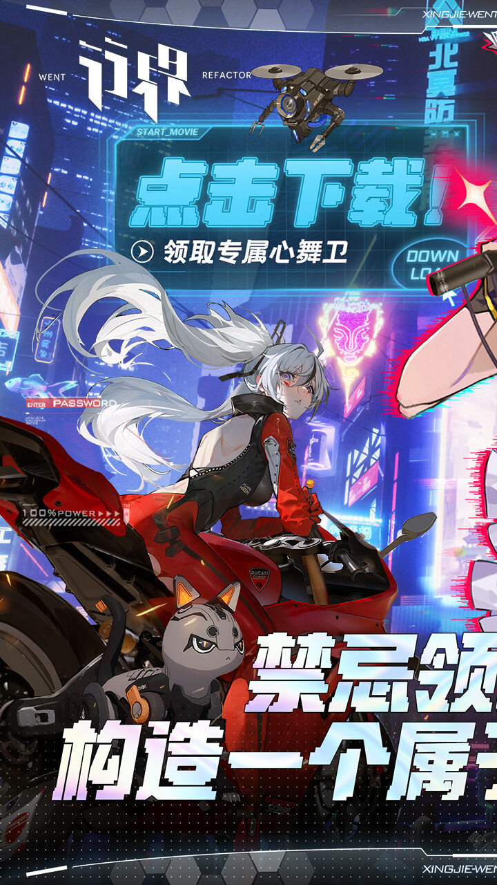 行界0.1折战姬截图
