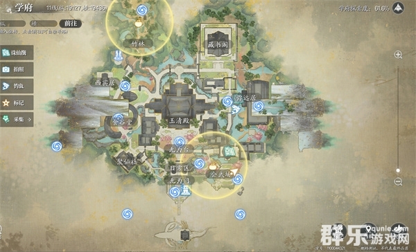 诛仙2神剑御雷真诀奇遇任务怎么做