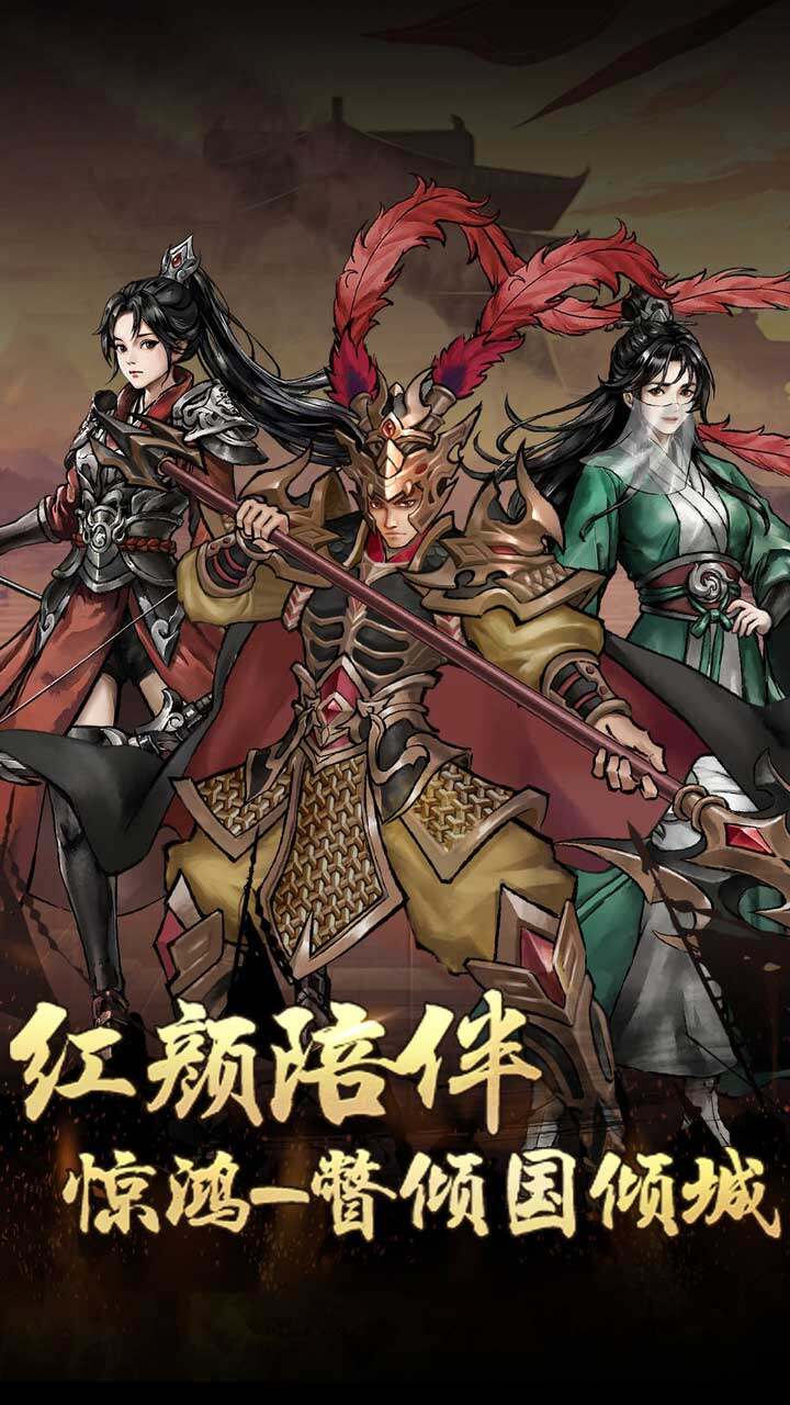 铁血荣耀GM权限截图