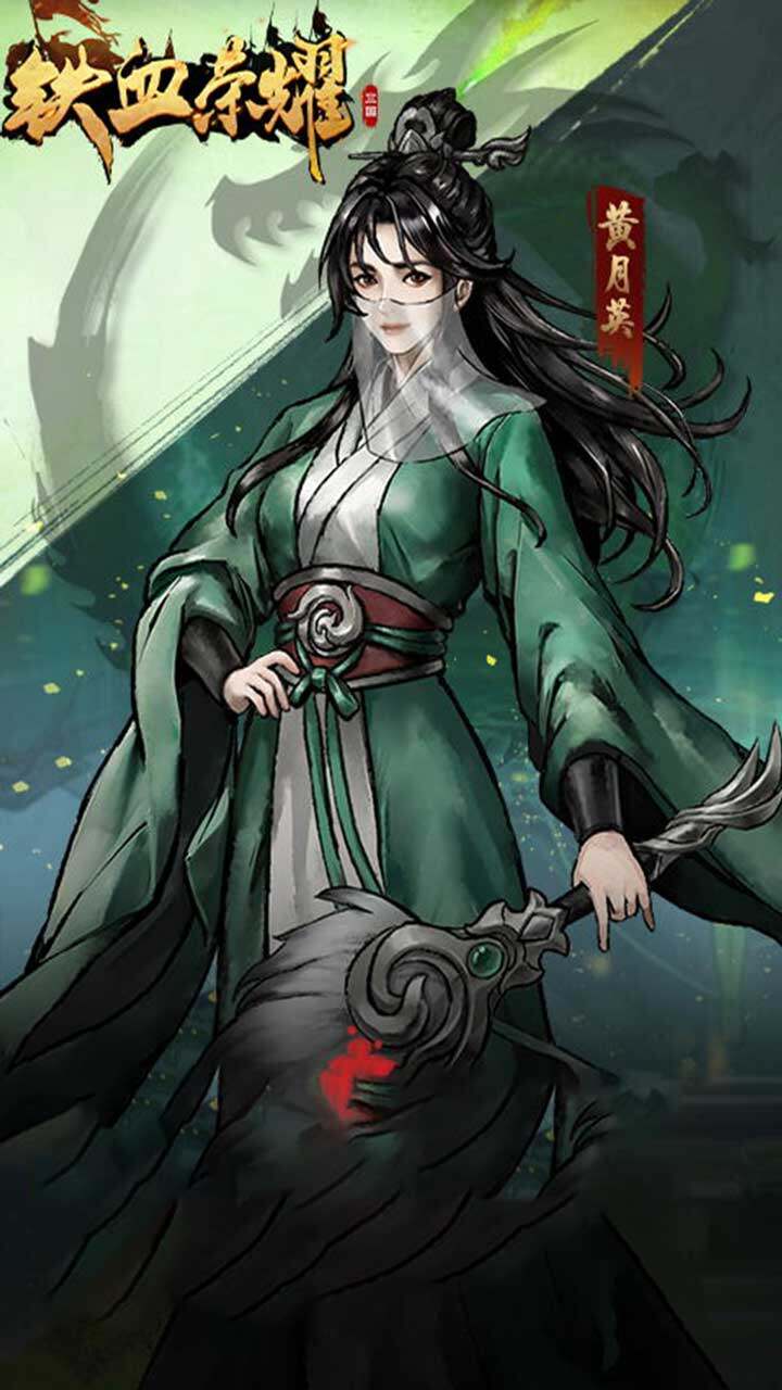 铁血荣耀GM权限截图