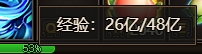 西游降魔怎么快速获得经验升级