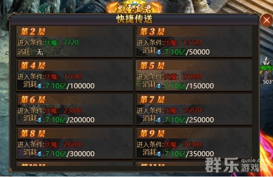 西游降魔轮回装备是什么 轮回装备怎么获得