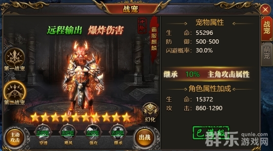 西游降魔宠物怎么获得 宠物技能有哪些