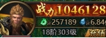 西游降魔怎么快速获得经验升级