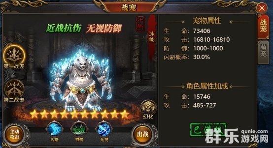 西游降魔宠物怎么获得 宠物技能有哪些