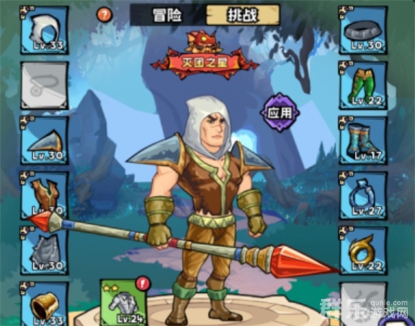 英雄冒险团装备有哪些 装备怎么选择 英雄冒险团装备有哪些 装备怎么选择