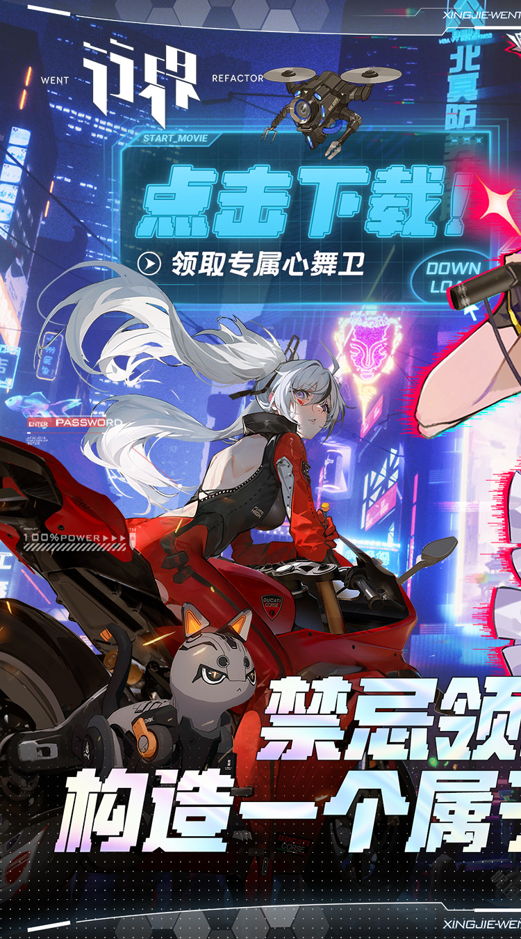 行界禁忌领域0.1折截图