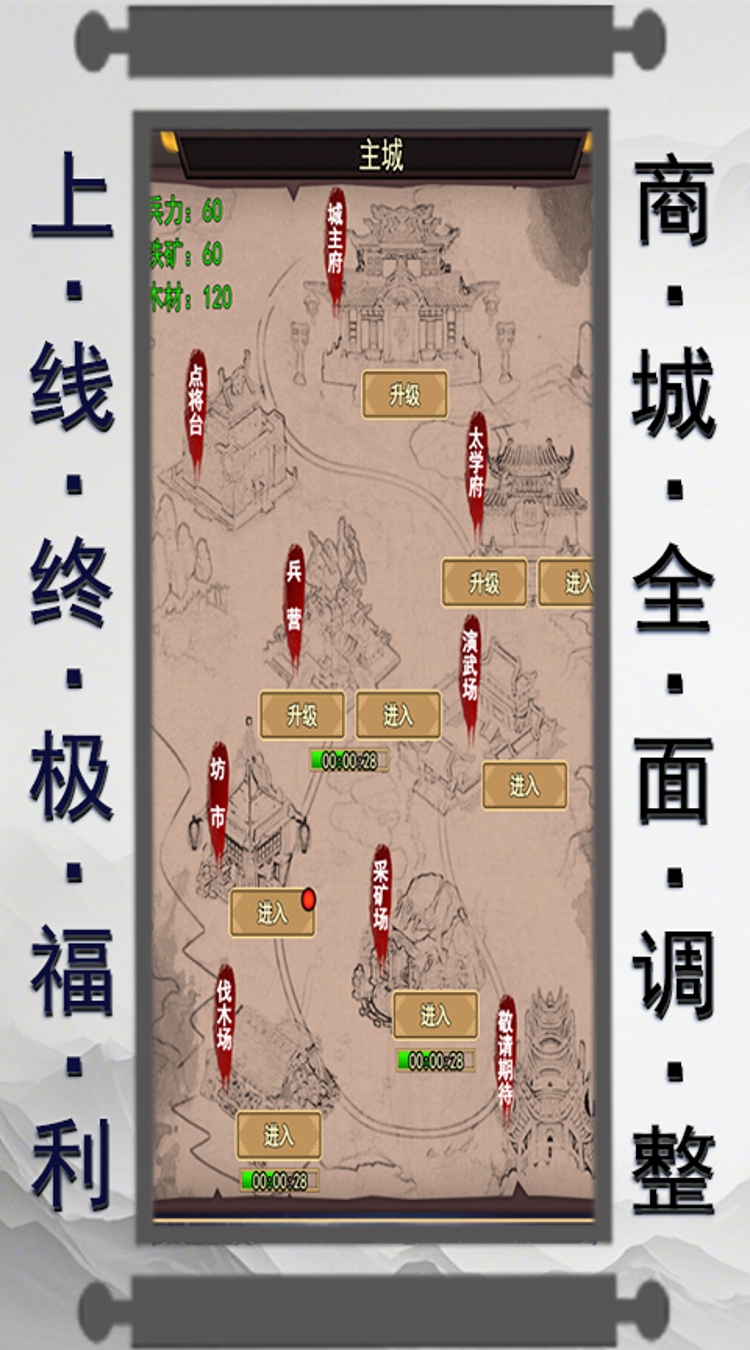 魔主0.1折异文界截图