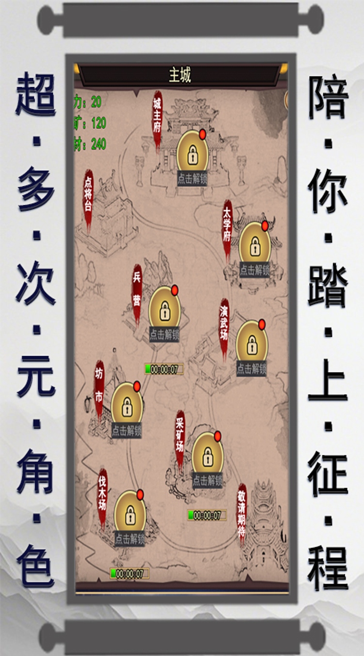 魔主0.1折异文界截图