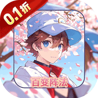 二次元养成手游哪个好玩-魔主0.1折异文界
