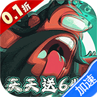 疾风之翼0.1折天天送648买断券 疾风之翼0.1折天天送648买断券