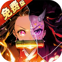 暗夜格斗0.1折免费版买断券