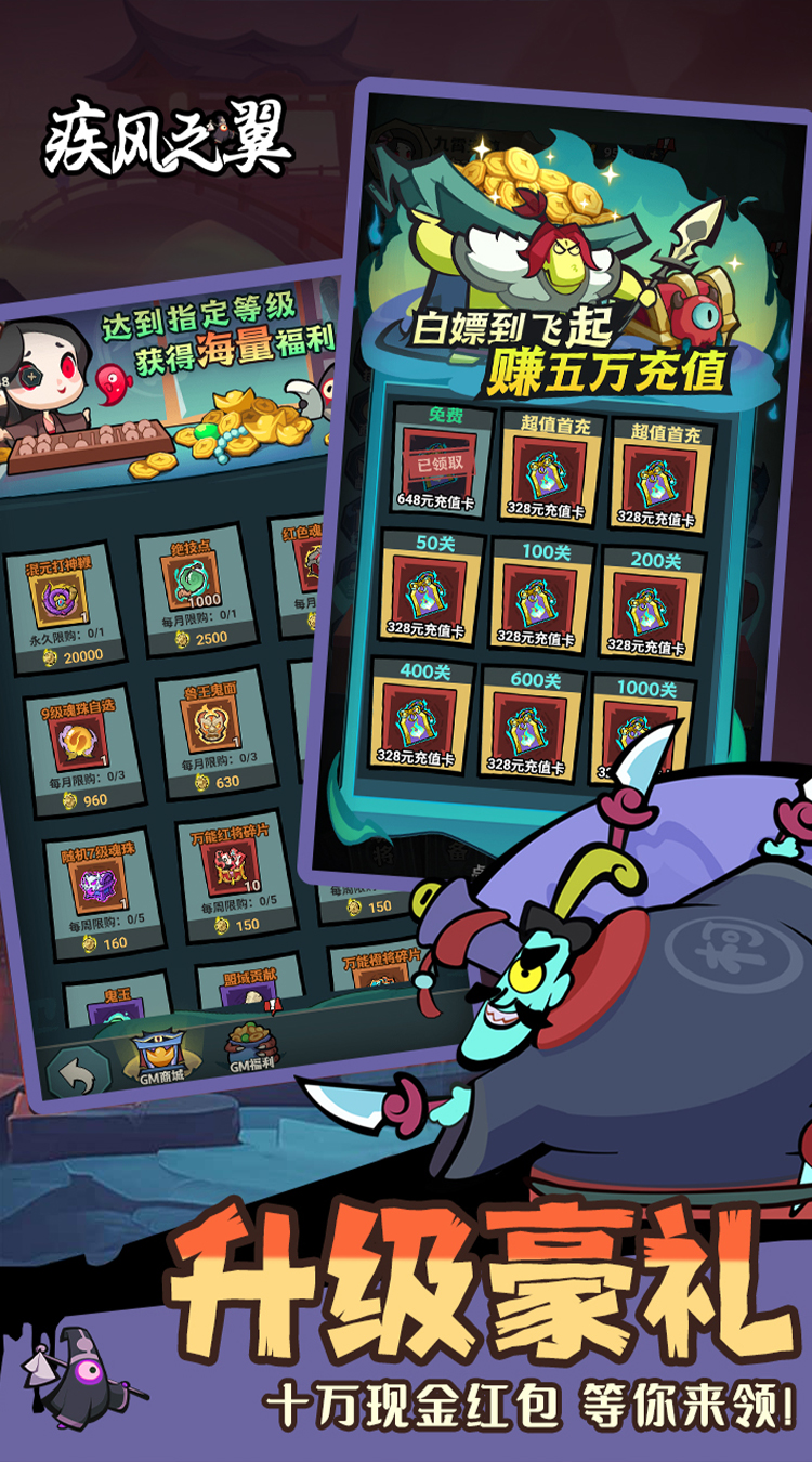 暗夜格斗0.1折免费版买断券截图