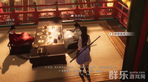 燕云十六声耶律隆怎么结交 耶律隆对话技巧 燕云十六声耶律隆怎么结交 耶律隆对话技巧