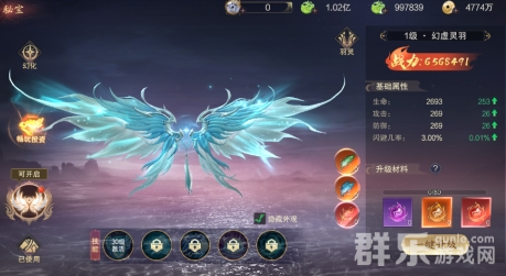 逍遥蜀山羽翼怎么快速升级 羽翼系统玩法介绍 逍遥蜀山羽翼怎么快速升级 羽翼系统玩法介绍