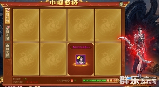 龙刃巾帼系统怎么玩 巾帼系统玩法规则介绍