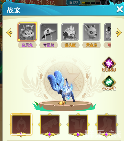 大话三国免费买断版新手开局怎么玩 新手玩家攻略