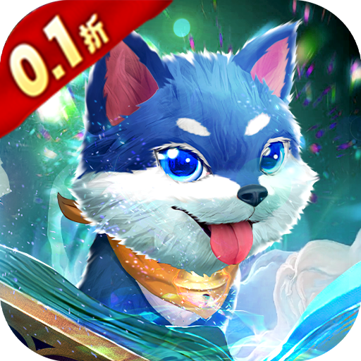 江湖传0.1折神武之极