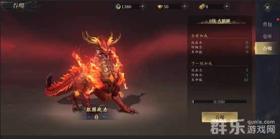 洪荒西行录背包怎么转移到仓库 背包系统介绍