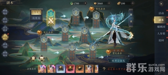 洪荒西行录七十二变系统怎么玩 七十二变玩法介绍