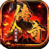大型热门的传奇手游盘点-王者战神哪吒免费版