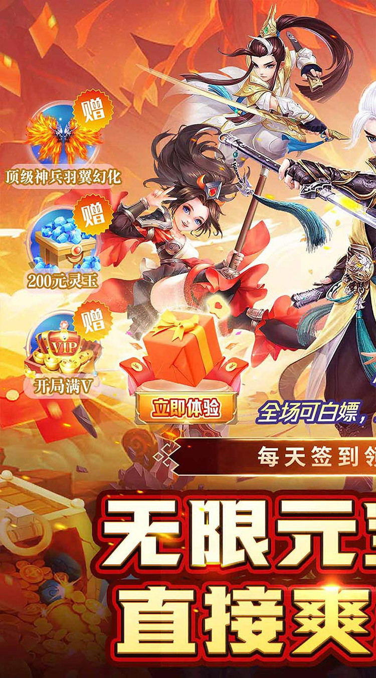 女神保卫战缥缈梦幻0.05折截图