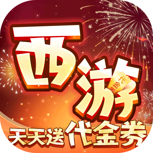 有意思的回合制游戏推荐-热血暗黑免费版0.1折内置免费版