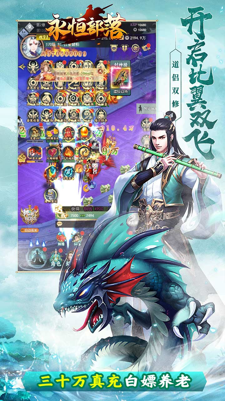 大秦霸业神将定制0.05折截图