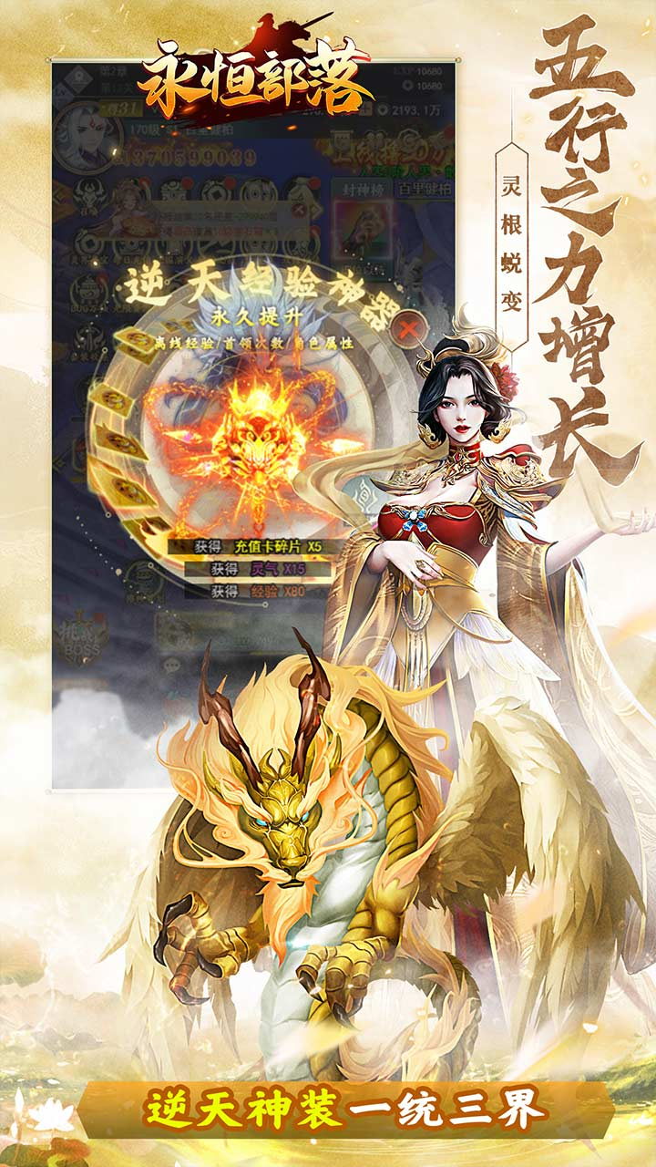 大秦霸业神将定制0.05折截图