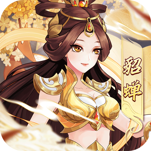 武圣三国免费版0.1折免费版 武圣三国免费版0.1折免费版