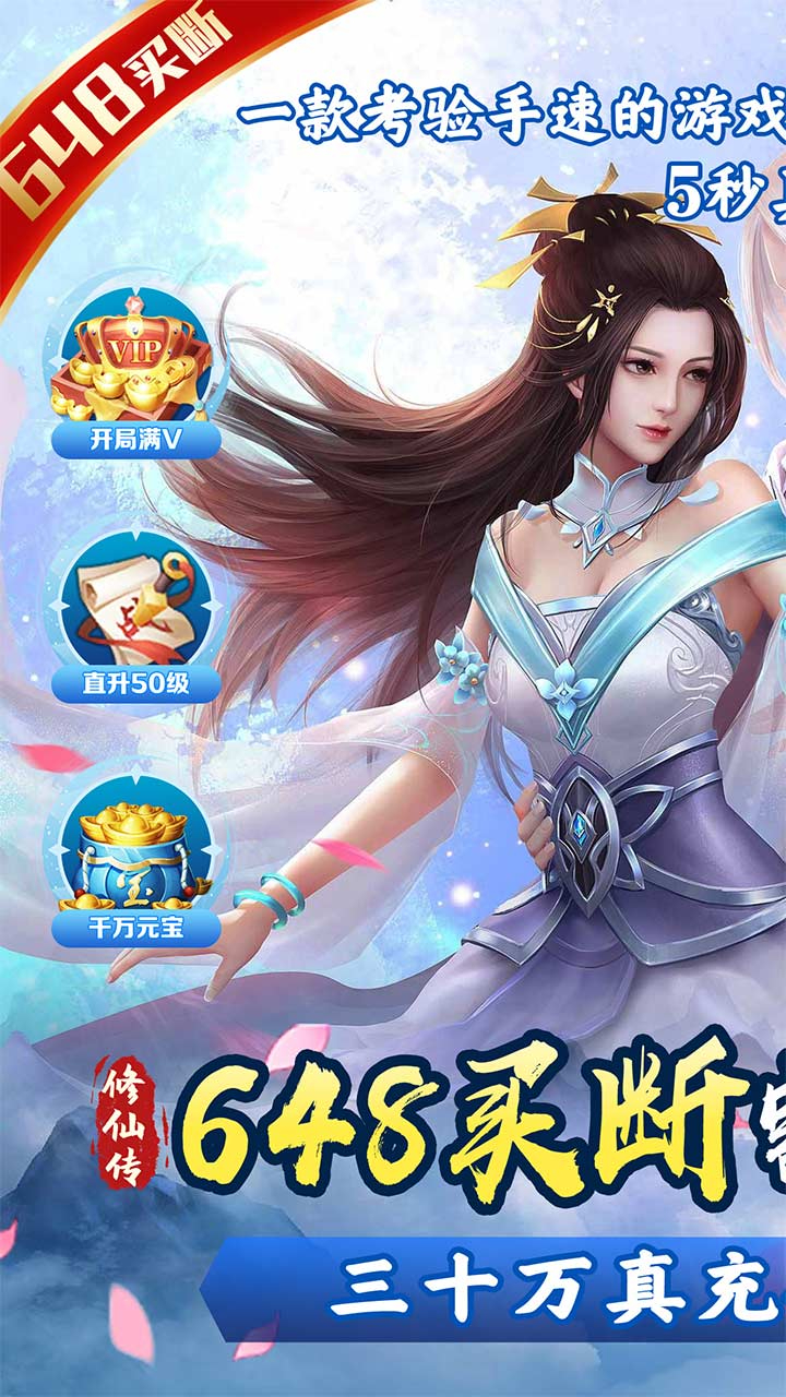 大秦霸业神将定制0.05折截图