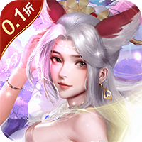 热门好玩的仙魔类手游有哪些 仙魔手游盘点-大话诛仙0.1折每日送6480