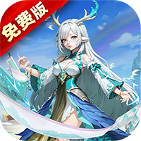 新出好玩的神话类手游盘点-神话奇兵0.1折免费版