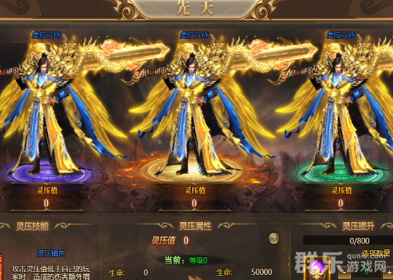 玄兵骑战灵压值怎么获得 灵压系统玩法介绍 玄兵骑战灵压值怎么获得 灵压系统玩法介绍