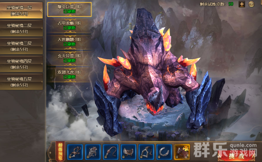 玄兵骑战坐骑神装怎么获得 坐骑装备获取方法 玄兵骑战坐骑神装怎么获得 坐骑装备获取方法