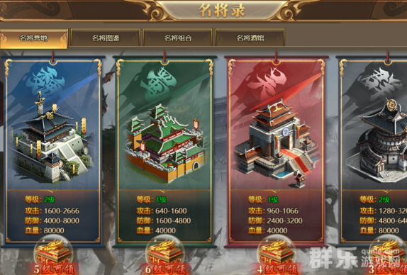 玄兵骑战名将怎么获得 名将录系统玩法介绍 玄兵骑战名将怎么获得 名将录系统玩法介绍