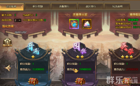玄兵骑战过关斩将活动什么时候开启